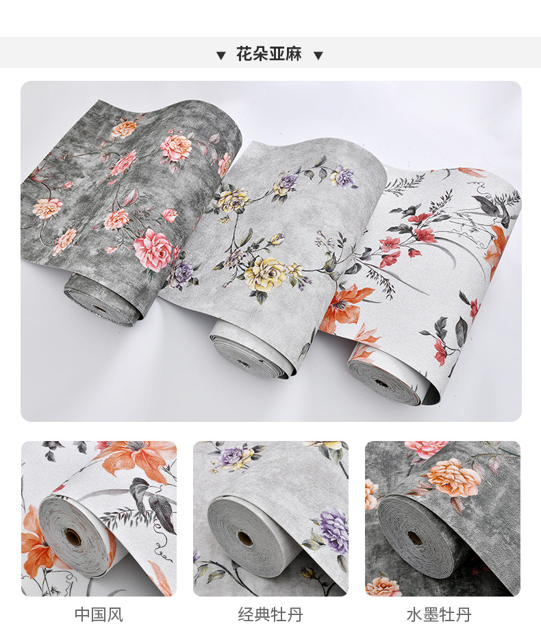 墙纸自粘加厚亚麻墙布掉灰墙防水防潮自粘壁纸水泥墙贴纸跨境代发详情10