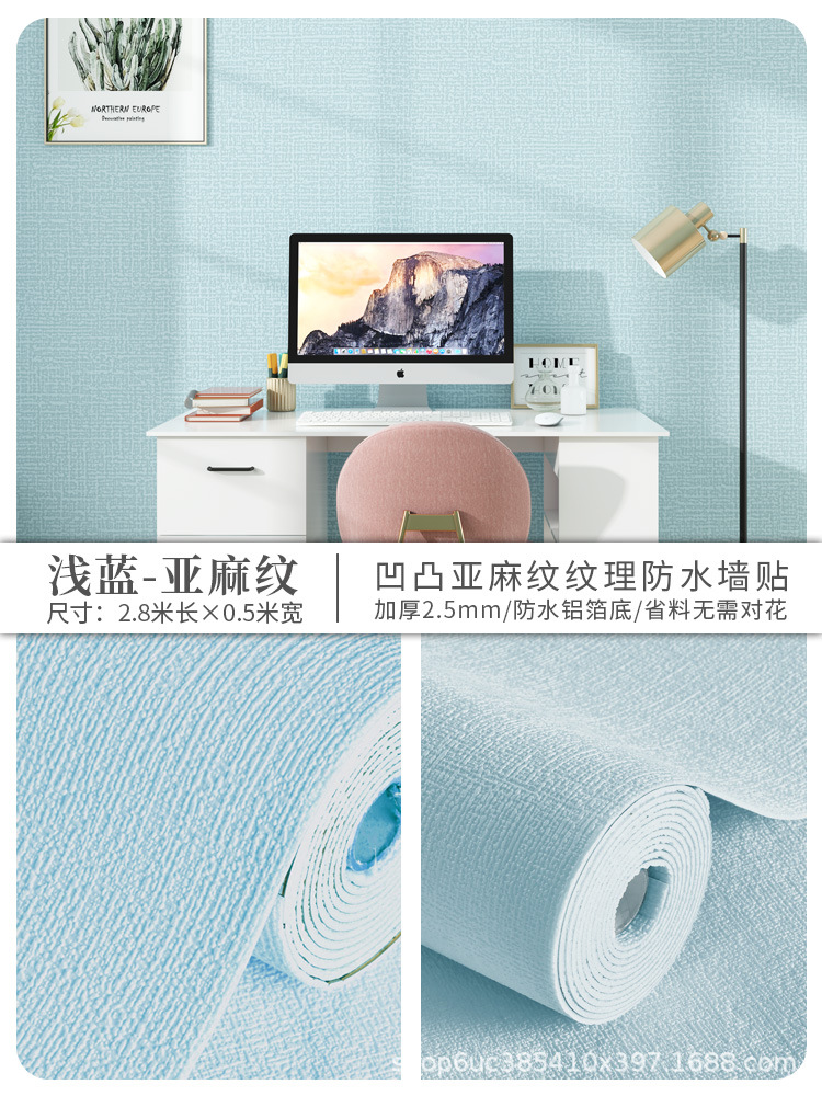 墙纸自粘防水防潮墙贴掉灰墙专用防霉壁纸家用卧室墙面遮丑贴纸详情19