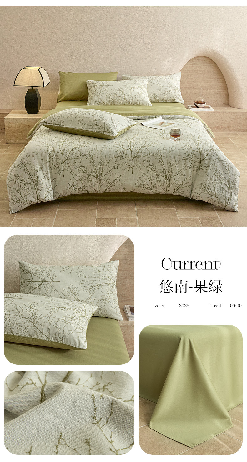这款很软~全棉三层纱色织提花床上四件套纯棉学生三件套南通家纺详情37
