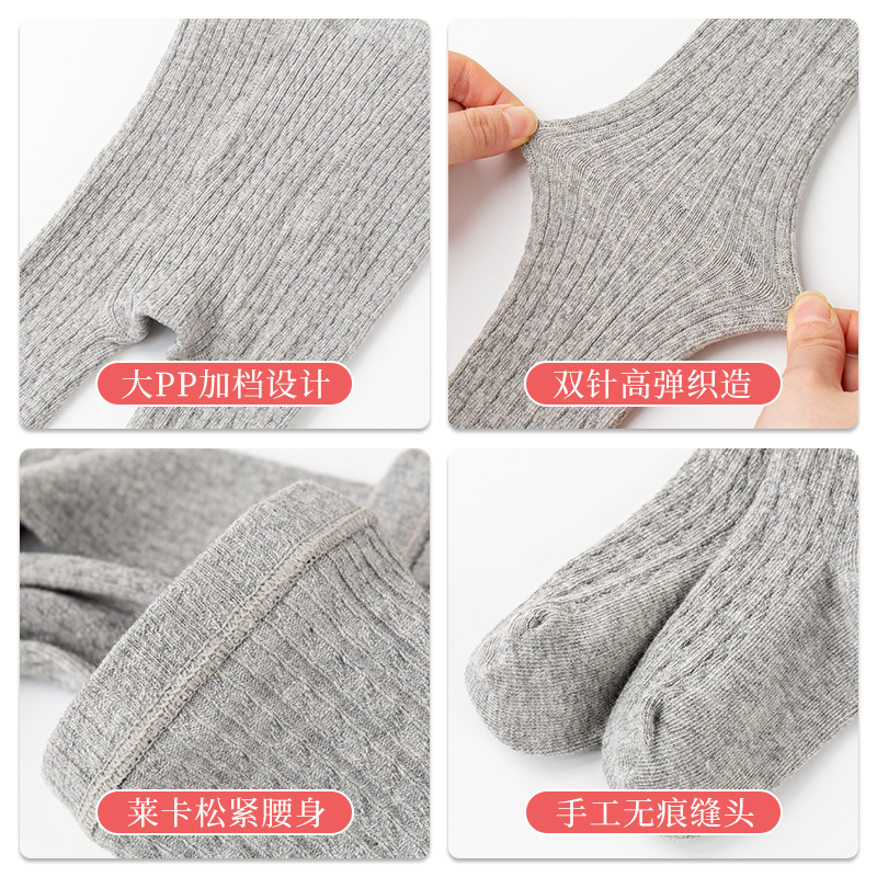 儿童连裤袜春细节图