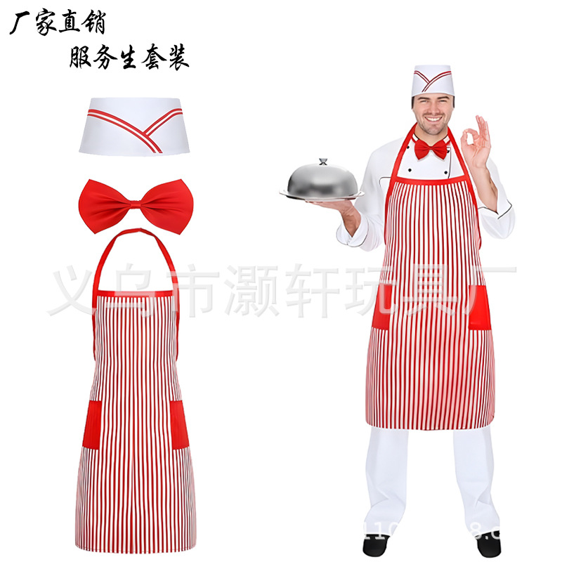cosplay节日装扮服务生厨师帽领结套装红白条纹厨师围裙无纺布帽详情图1