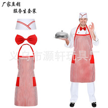 cosplay节日装扮服务生厨师帽领结套装红白条纹厨师围裙无纺布帽