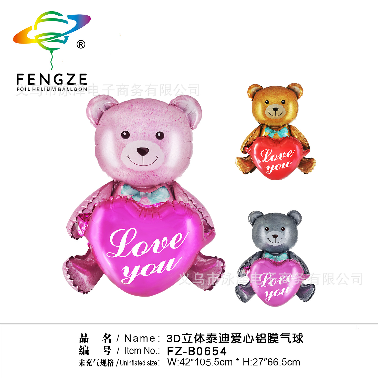 520 Valentine's Day decoration aluminum film balloon LOVE Bear jewelry store background props atmosphere scene layout details Picture