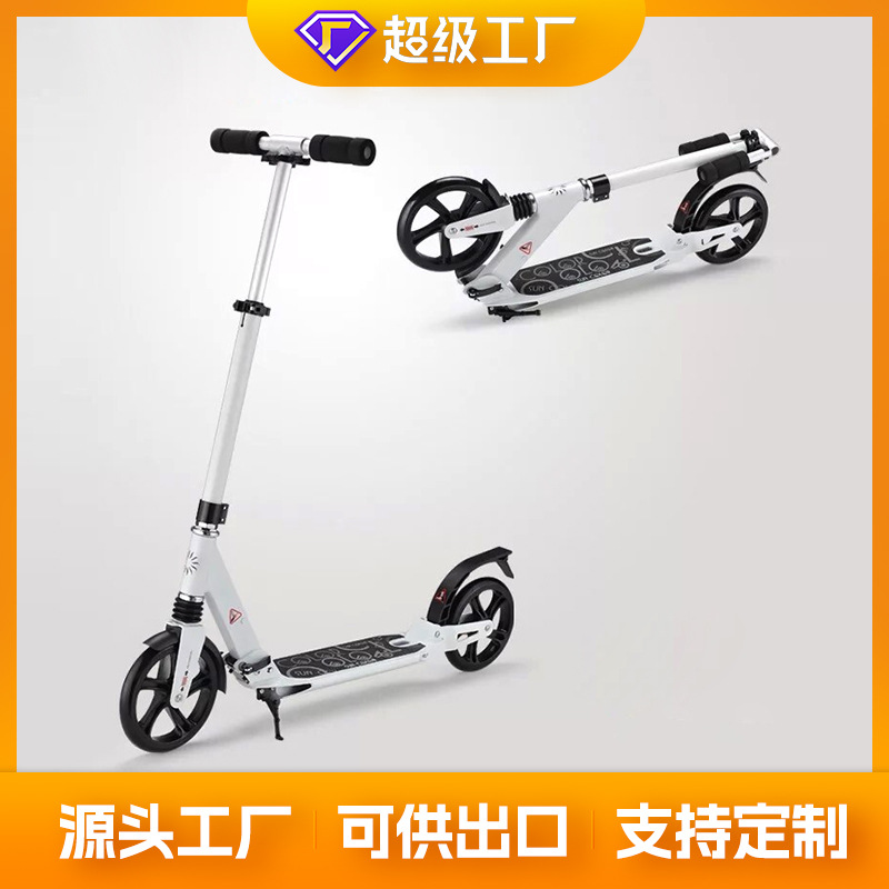 S200 large wheel all-aluminum alloy foldable scooter, two-wheel work step, campus tool, mobility vehicle for adults