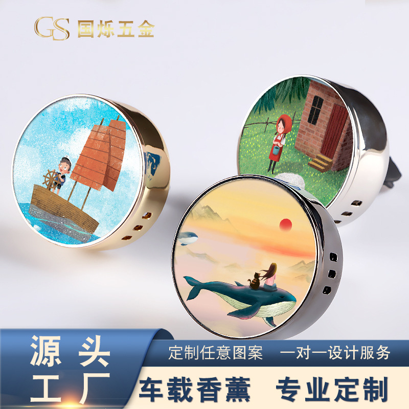 厂家批发车载香水汽车出风口香薰夹磁吸金属香薰夹logo摆件定 制详情图1