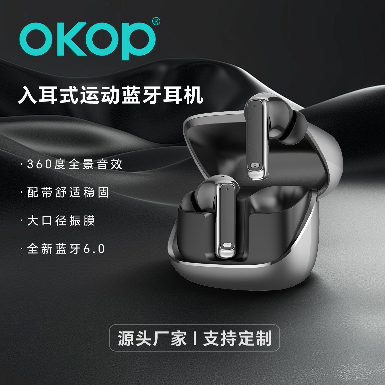 218蓝牙耳机无线降噪入耳式运动跨境新款长续航耳机低延迟快充