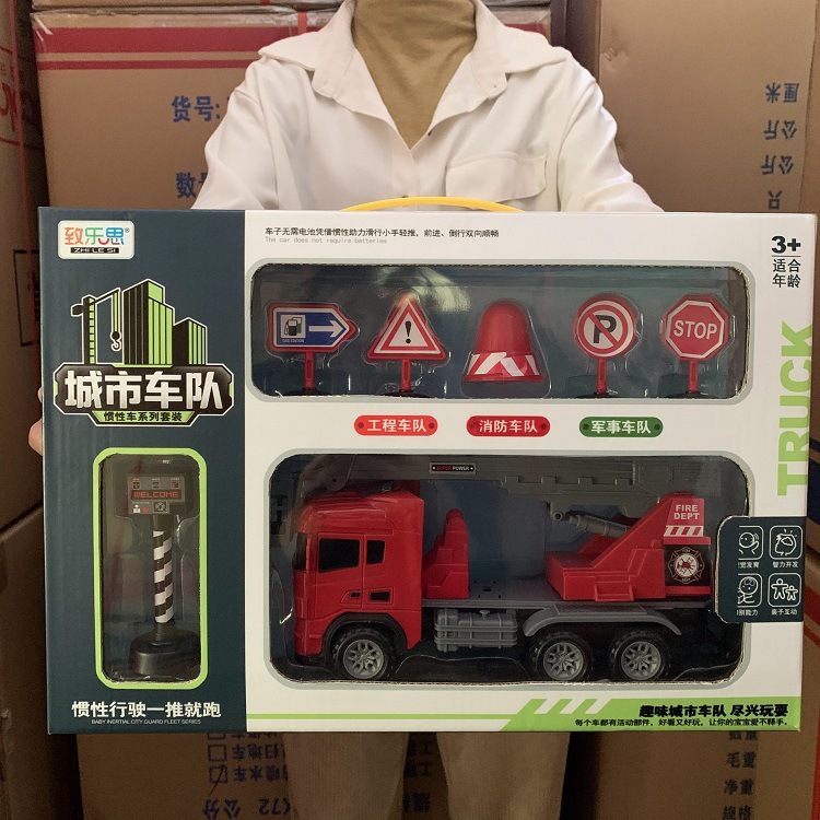 玩具批发儿童大号礼盒摆摊盒装地摊工厂货源混批29元模式夜市小孩细节图