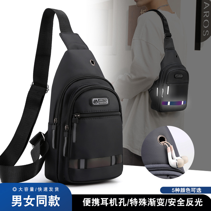 Custom-made men's trendy sports crossbody bag, Oxford fabric casual luminous chest bag, student single-shoulder crossbody bag