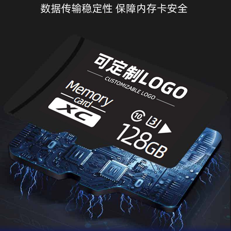 8G memory card, tf card, high-speed dashcam, 32G, 64G mobile phone memory card, sd card, surveillance video memory card Application Scenario