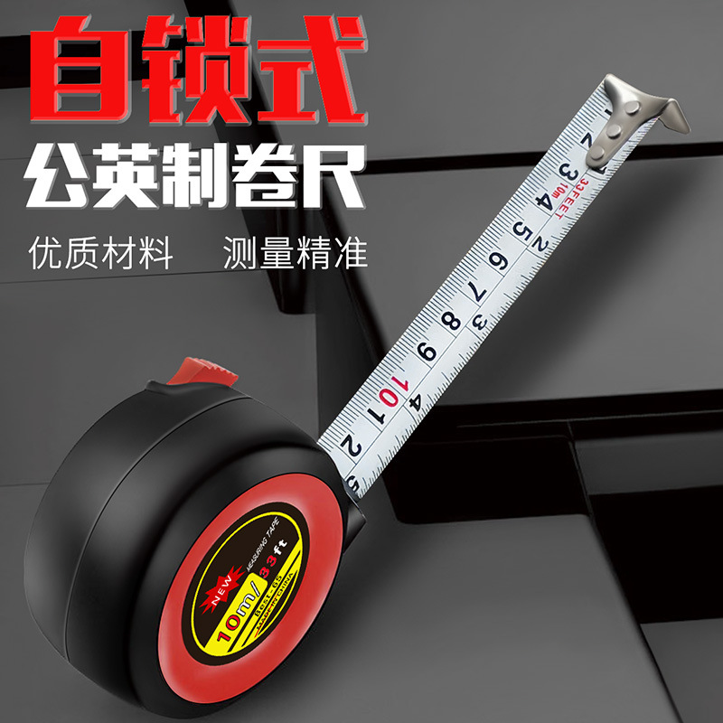 Genuine 5-Meter Steel Tape Measure, Anti-Drop, High-Precision Steel Tape Measure, Anti-Cut Hand 3-Meter Stainless Steel Metric And Imperial 10-Meter Thickened Steel Tape Measure