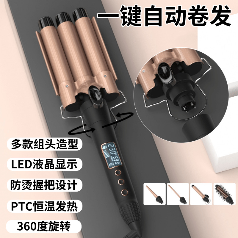 Amazon-exclusive cross-border same type of interchangeable hair curler, LCD smart five-in-one hair curler, perming device and clamp