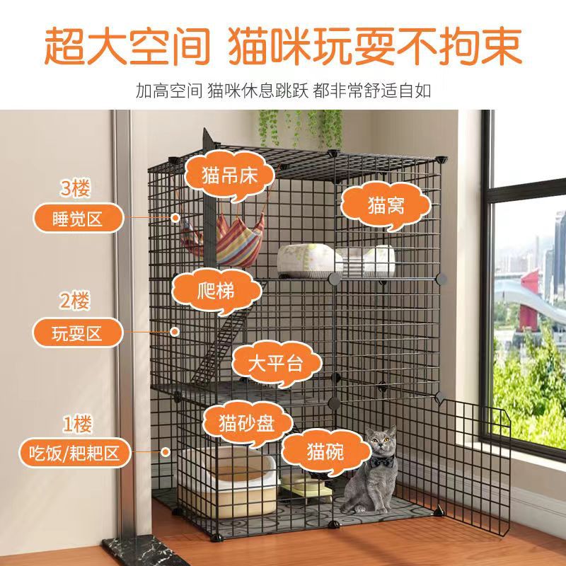 猫猫窝、笼实物图