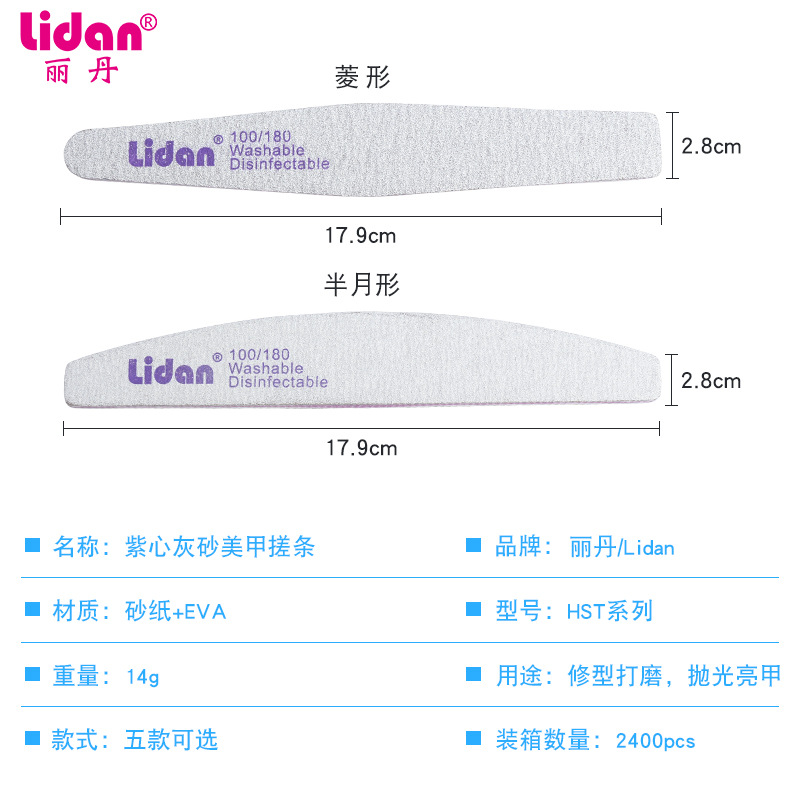 Nail rub purple heart sand washable nail polish sand grinding EVA nail file abrasive sand tools wholesale details Picture