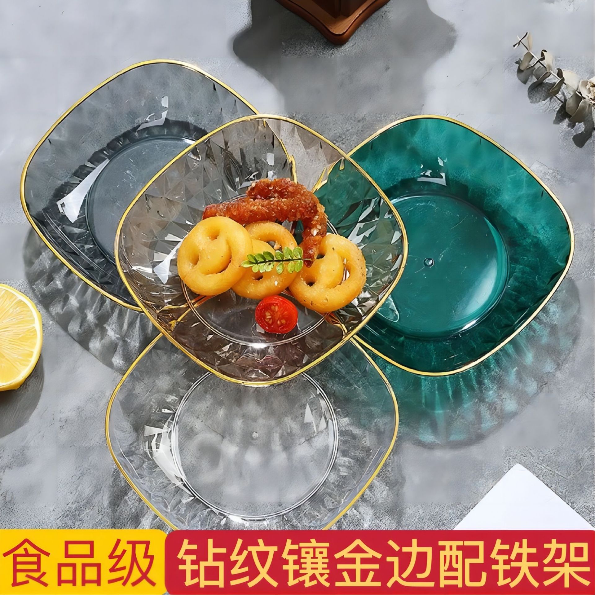 Light luxury bone dish Small household dish bone dish Garbage dish snack dish fruit dish plastic storage dish thumbnail