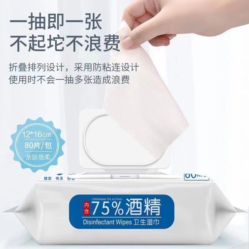 湿巾/纸巾/湿纸巾/驱蚊湿巾/24包湿巾产品图