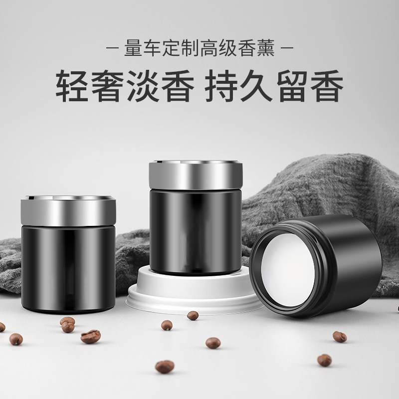 车载香薰固体细节图