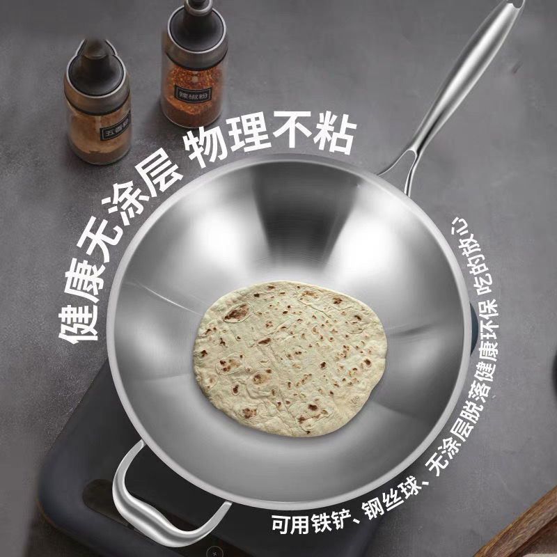 炒锅实物图