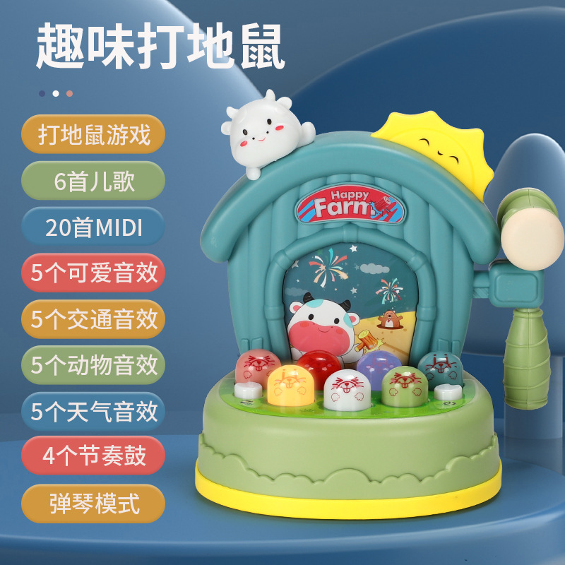 大号电动发声带音乐打地鼠宝宝敲敲乐通关敲打游戏机儿童玩具