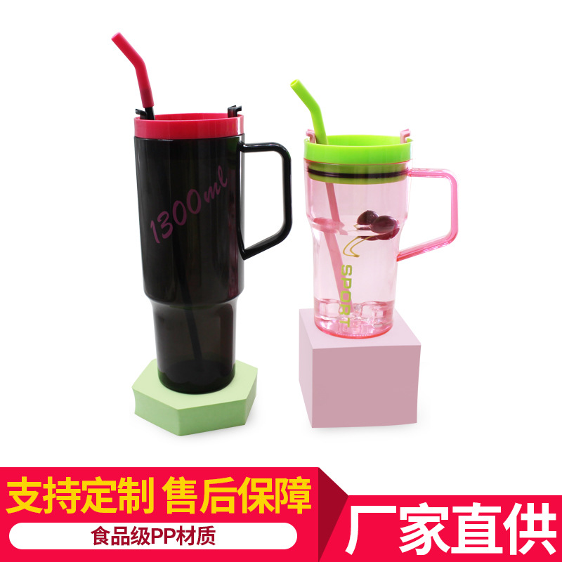Plastic 40 car cup, giant plastic cup, large-capacity portable car cup for both men and women, plastic water cup with straw