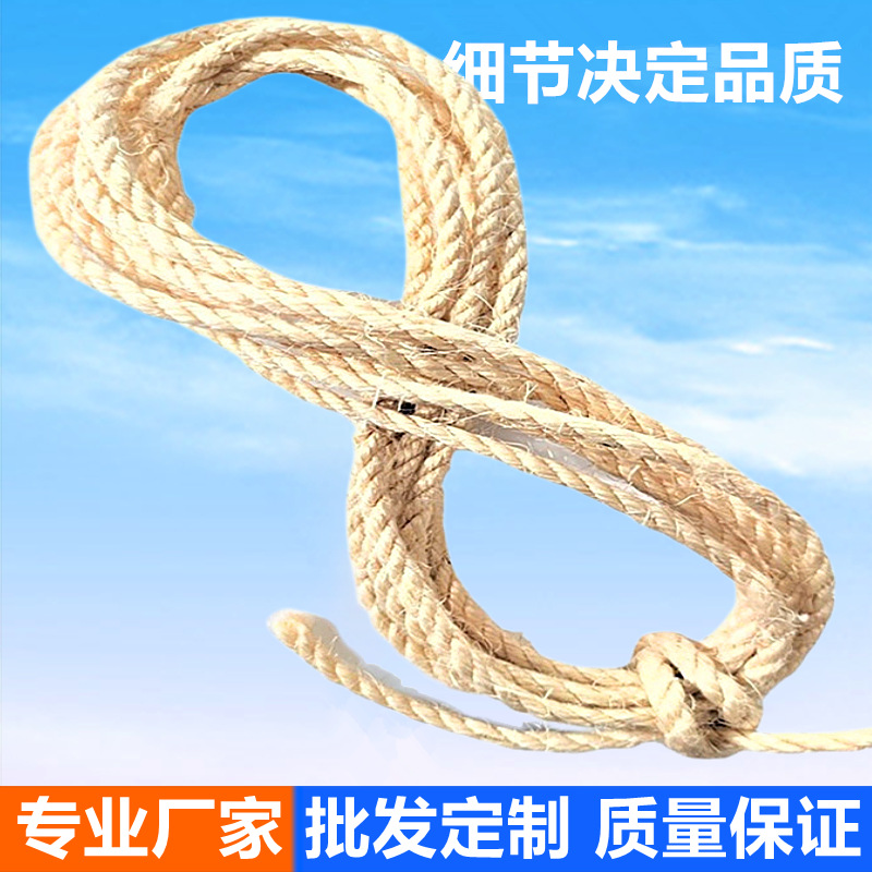 绳子/包芯绳全棉/棉绳/皮绳/编织绳细节图
