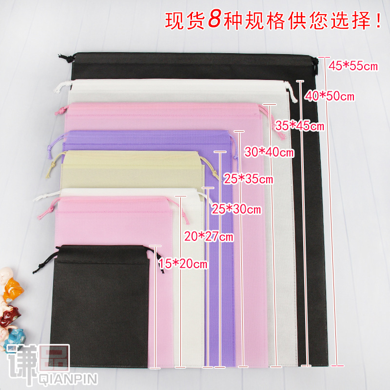 Non-woven fabric drawstring bags, dust-proof storage bags, laundry bags, clothing, shoes, toy packaging bags, can be printed with logos Specification image