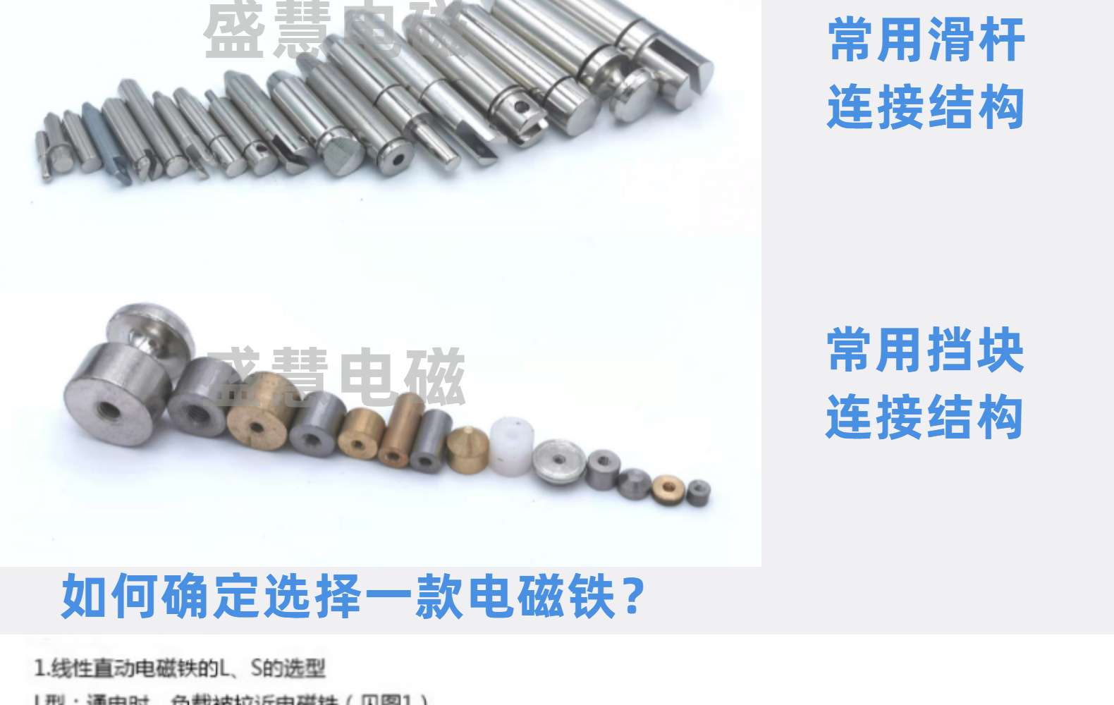 贯穿式直流框架式船用脱钩电磁铁取药机电磁铁磁力锁推拉式电磁锁详情17