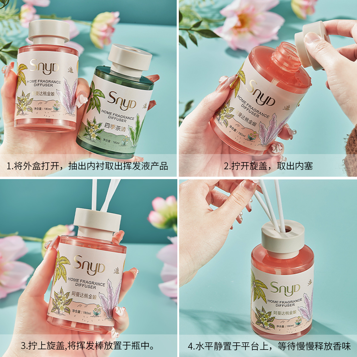 Wholesale Snyd Aromatherapy Hotel Household Indoor Toilet Deodorizer No Fire Fragrance Air Fresh Hair New Style Specification drawing