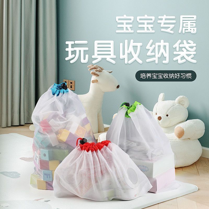 Baby toy storage bag with transparent drawstring closure, a children's building block storage magic tool, quick classification and organization net bag pocket Specification image