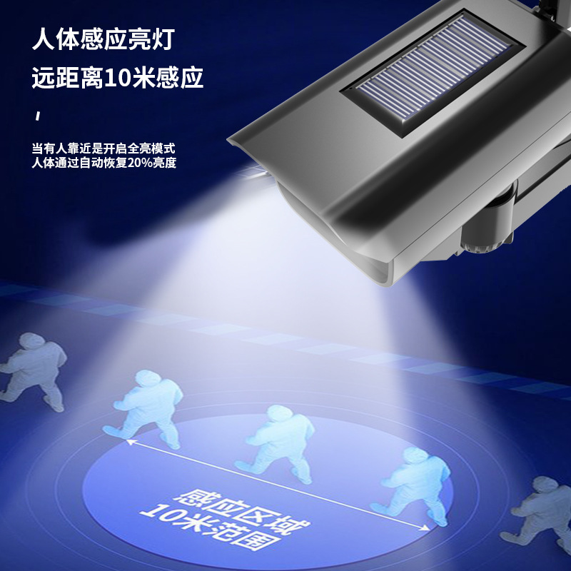 仿真太阳能监控路灯智能人体感应照明灯持久续航防水壁挂式庭院灯