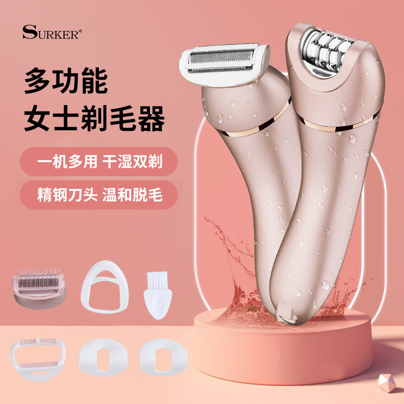 HATTEKER Lady's two-in-one multi-functional hair remover, home full-body water washing electric hair Remover, multi-purpose USB fast charging hair plucker, hair removal device, cross-border export wholesale Item Picture