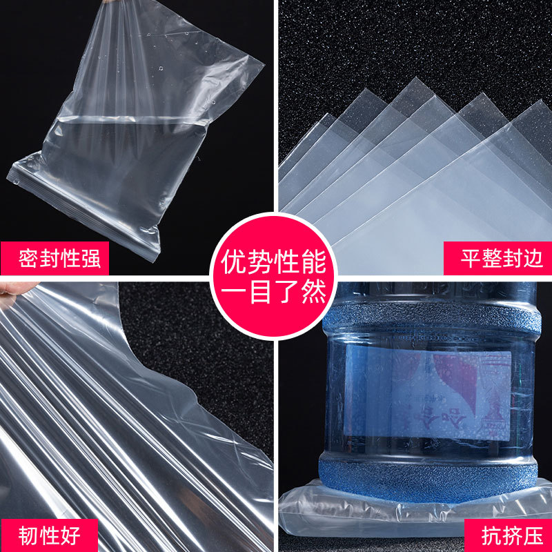 批发pe自封细节图