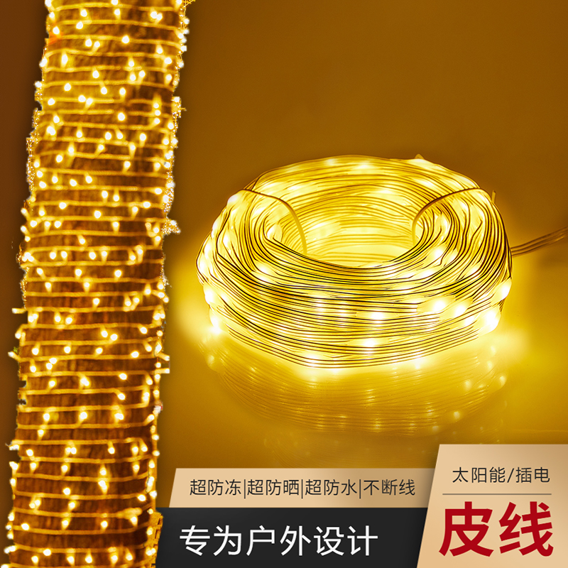 led solar small color lights, flashing lights, string lights, starry sky light strings, outdoor waterproof tree lights, outdoor star decorative lights Specification image