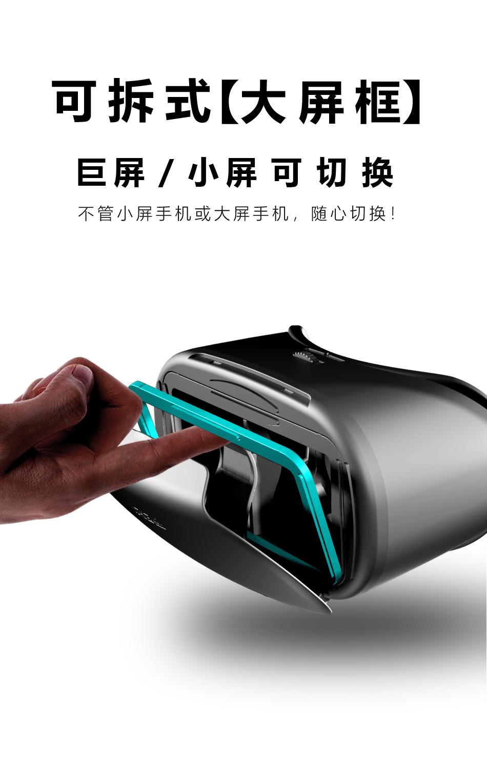 vr眼镜虚拟现实手机专用电影游戏3d影院数码眼镜头戴式VR立体体感 pic 6