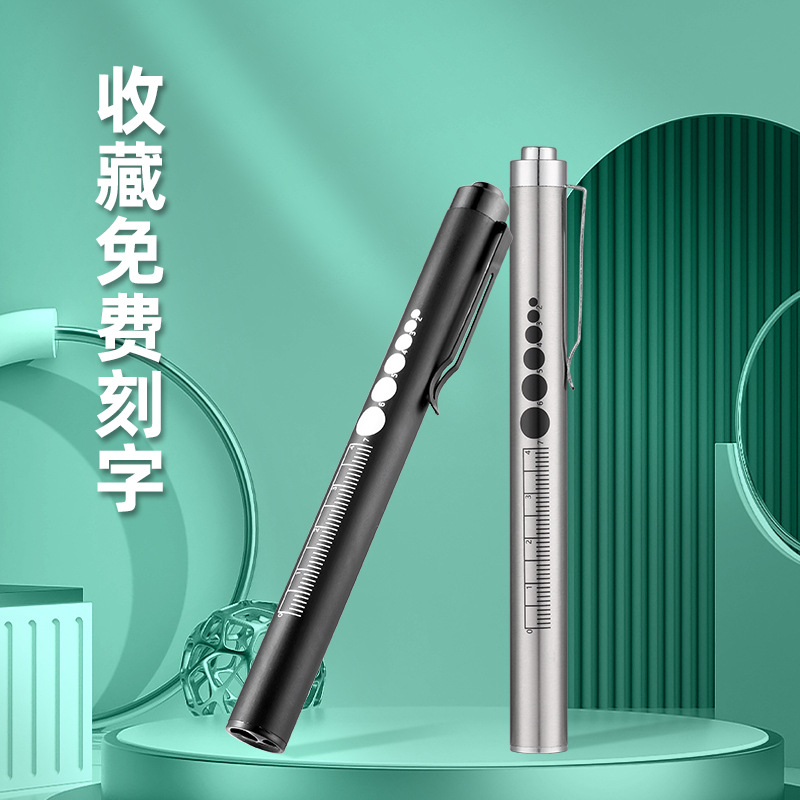 手电筒、手握式电筒实物图