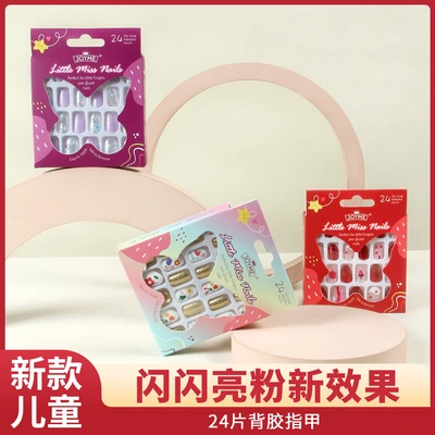 New Children's Back Nail Patch Wear Nail Plate 24 Pieces Of Finished Nail Plate Children Nail Plate Factory Cross-Border