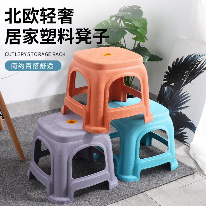 塑料凳子家用加厚入户换鞋凳客厅幼儿园防滑儿童方凳叠放垫脚板凳