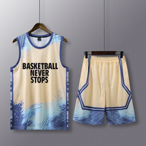 篮球服套装男大学生篮球衣校园比赛训练服运动背心队服团购印字号