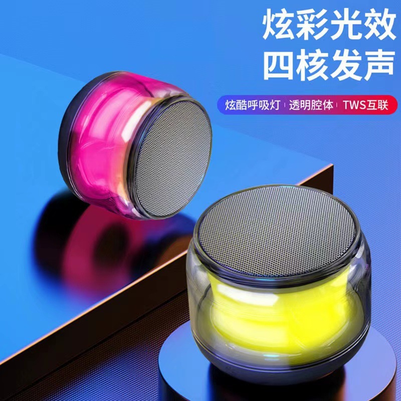 RGB Color S100 Bluetooth Mini Speaker, Seven-color bass Mini Steel Cannon, Cross-border non-portable desktop, high-volume TWS details Picture