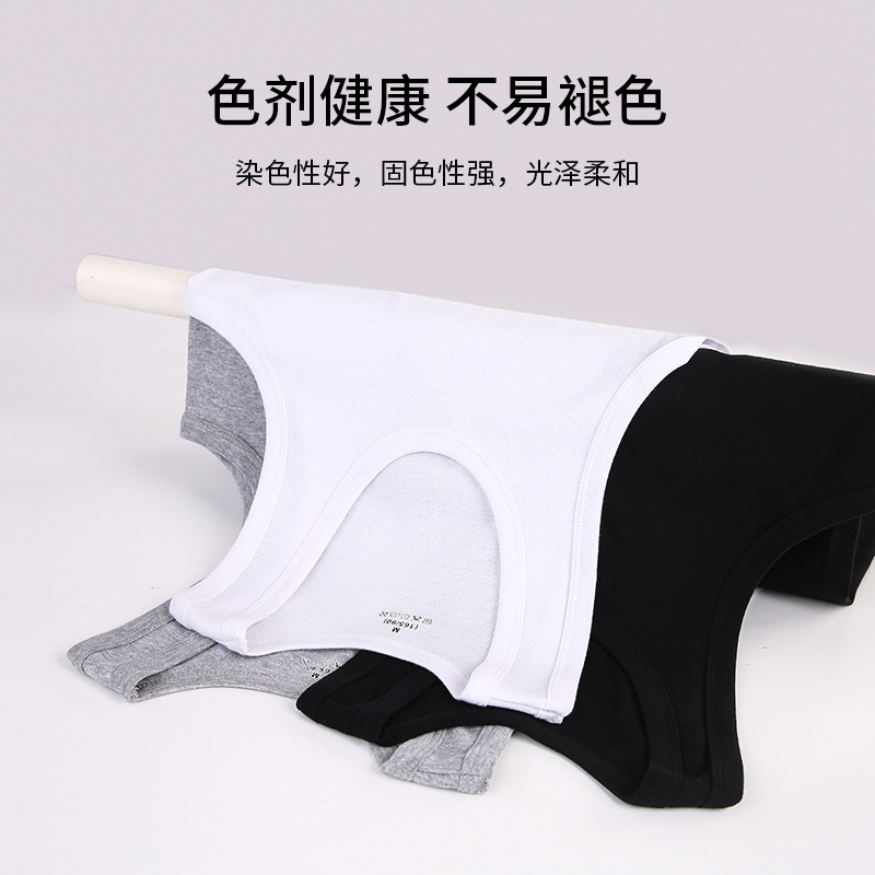 夏季/男士背心纯棉/背心细节图