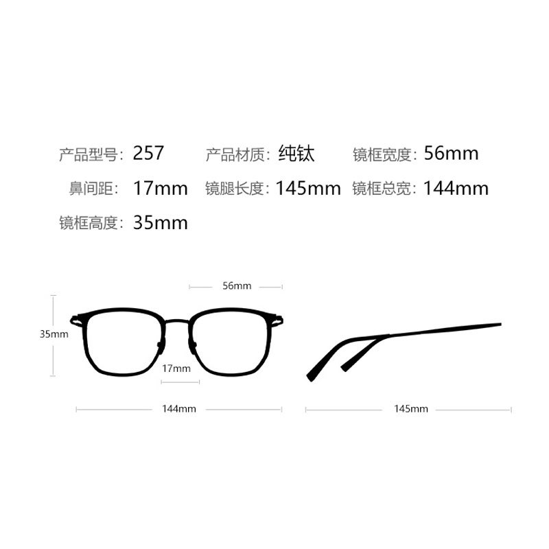 眼镜架半框眼/可配高度数2产品图