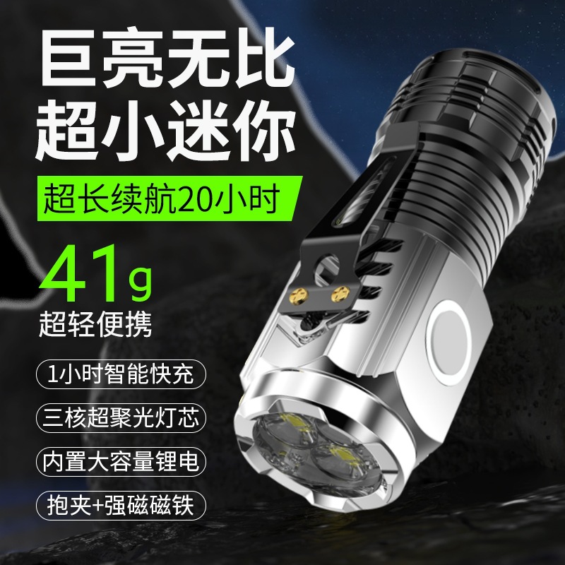 New cross-border flashlight with strong light, super bright mini flash, three-eye little monster abs flashlight, waterproof cap clip light Specification image