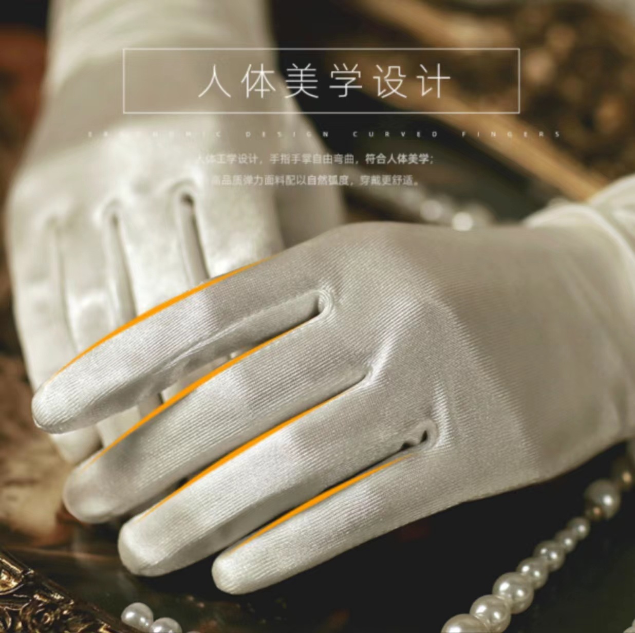 Fabricante cinco dedos color tinte boda etiqueta etapa rendimiento guantes de protección solar venta al por mayor damas cena foto tiro largo y largo Application Scenario