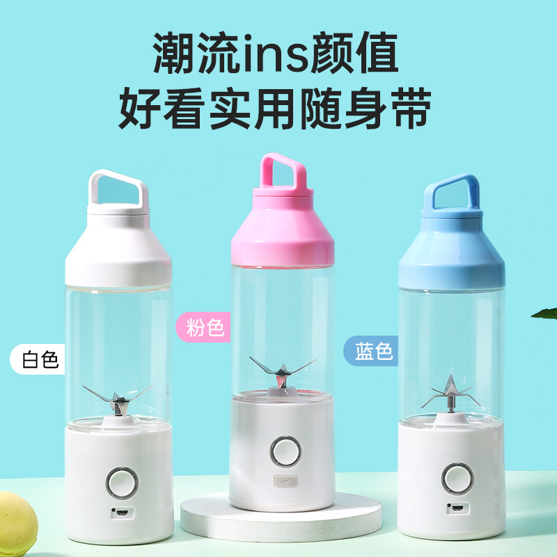 榨汁机实物图