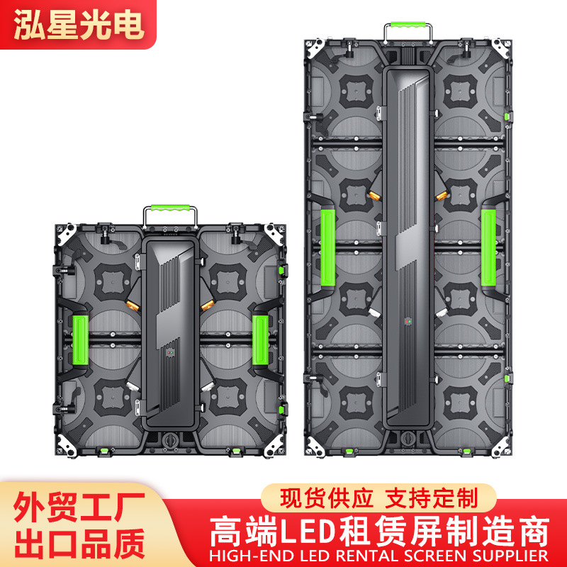 室内P3.91舞台LED租赁显示屏P2.604户外高清P2.976移动拼接电子屏详情图4