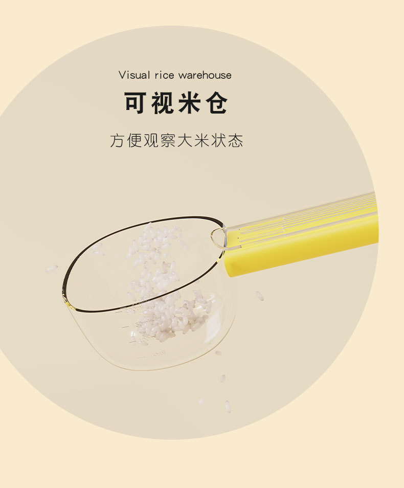 多巴胺米勺带封口夹厨房五谷杂粮勺子挖面勺舀米勺宠物猫粮勺详情8