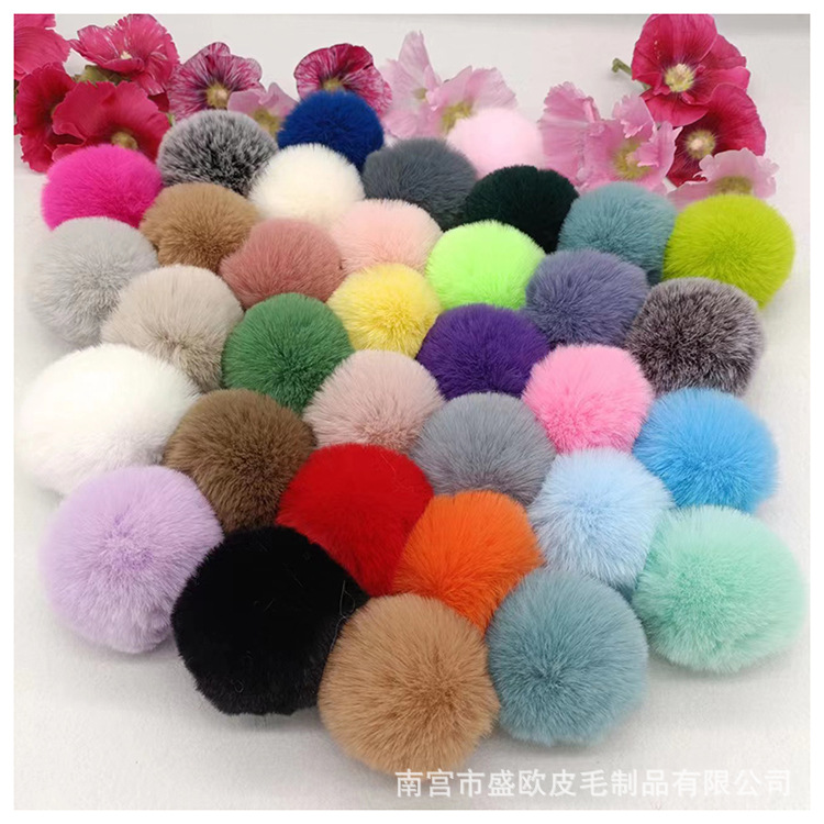 现货批发6-8厘米仿獭兔毛球服装鞋帽玩具毛绒辅料diy毛球配件
