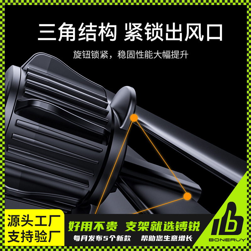 手机车载支架细节图