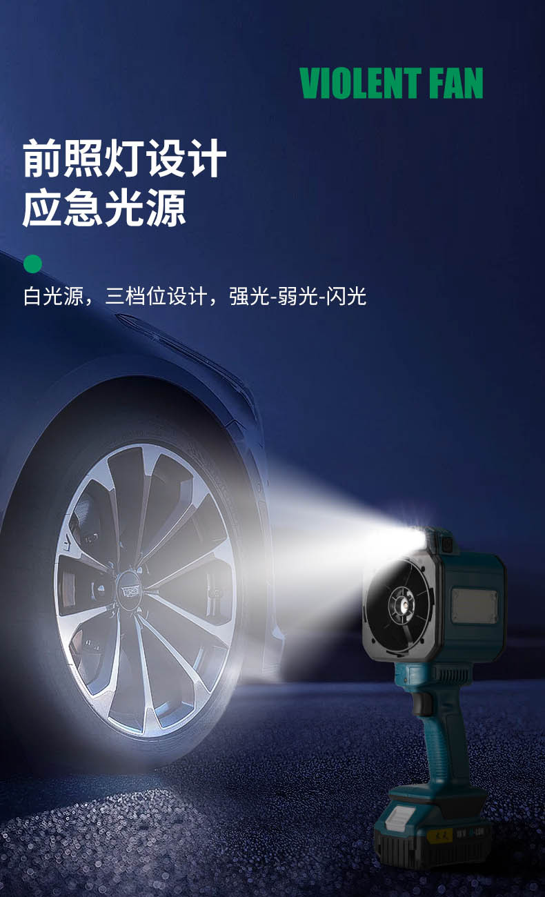 跨境工业吹灰涡轮 暴力风扇吹风吹雪吹灰助燃多扇叶照明暴力风扇详情15