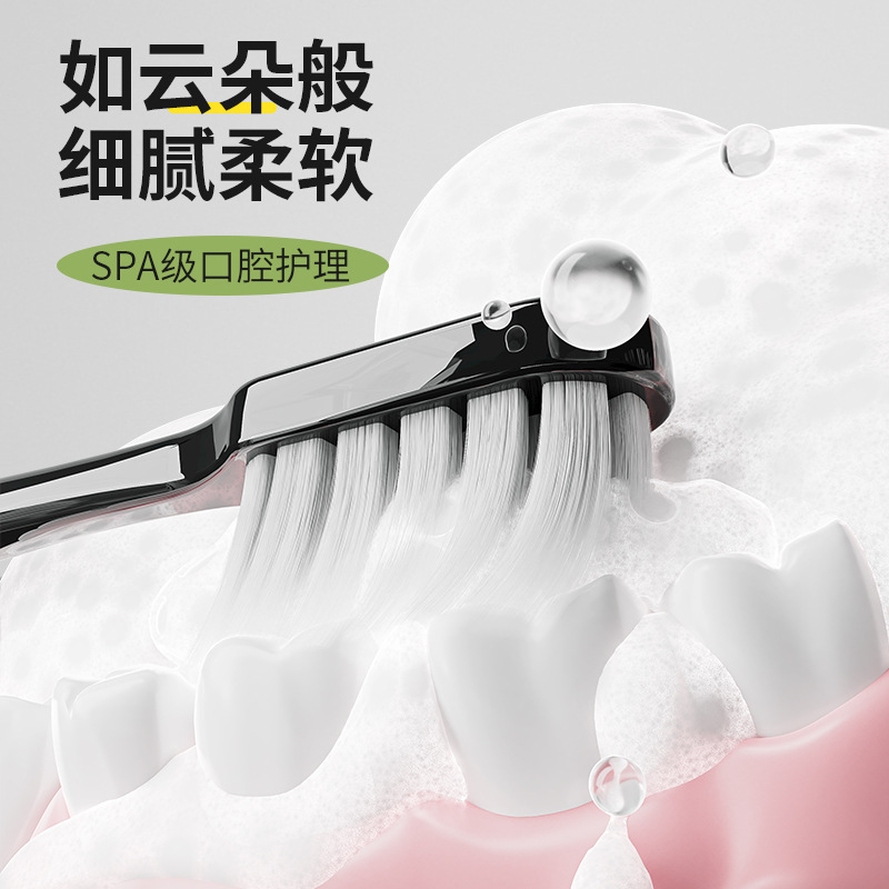 米选绵柔Ag银离子抗菌软毛牙刷经典黑白成人情侣家用牙刷详情图2