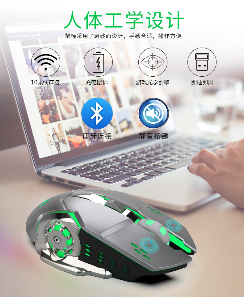 工厂现货双模2.4G蓝牙无线鼠标T23 6D混色彩光风火轮游戏鼠标电竞详情6